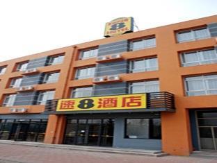 Xinlong Holiday Hotel Jiaozhou Exterior foto